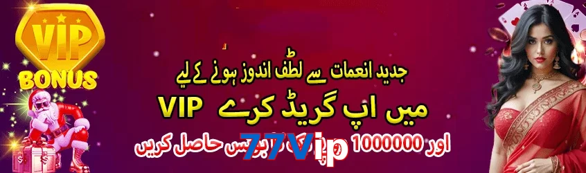 77Vip game app for Pakistan players